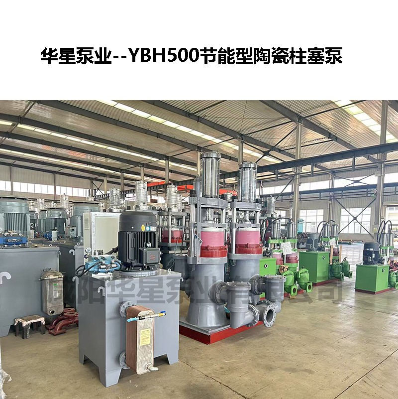 算好造紙經(jīng)濟賬：柱塞泵如何通過高效輸送，為造紙廠降低漿料損耗與運行能耗？